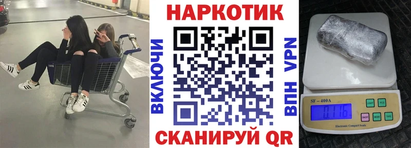 Купить закладку Киреевск А ПВП  Меф мяу мяу  Гашиш  Марихуана  КОКАИН 