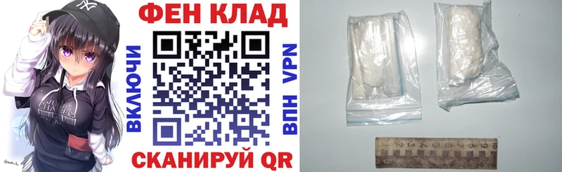 Амфетамин Розовый  Киреевск 
