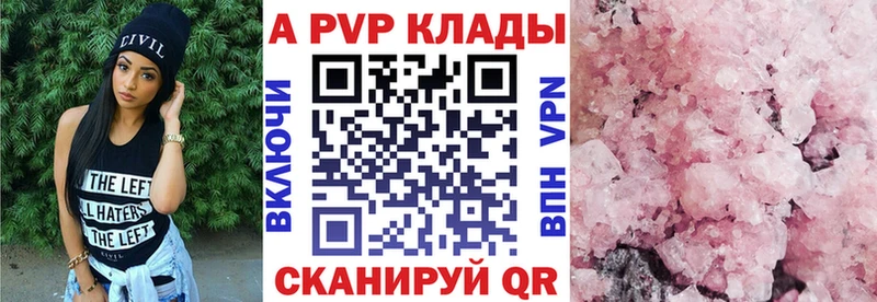 дарк нет телеграм  Киреевск  Alpha-PVP кристаллы 