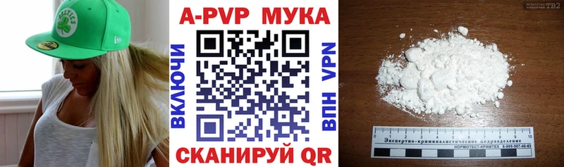 Alpha-PVP кристаллы Киреевск