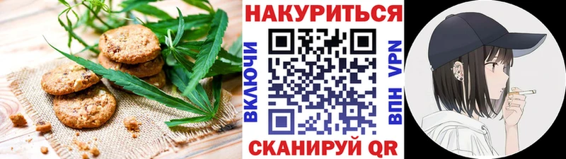Еда ТГК марихуана  купить наркоту  Киреевск 