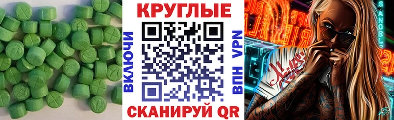 купить  цена  Киреевск  Ecstasy Punisher 