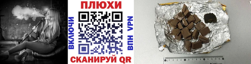 как найти закладки  Киреевск  мега tor  ГАШ Premium 