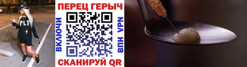 ГЕРОИН Афган  Киреевск 