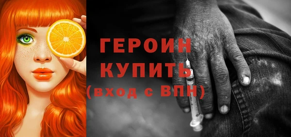 прущий лед Богородск