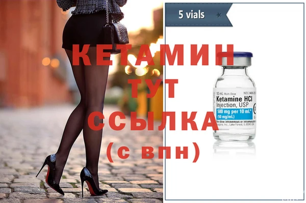 первитин Богданович