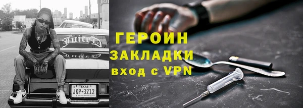 герыч Беломорск