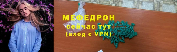 прущий лед Богородск