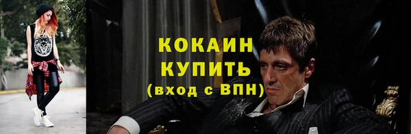 прущий лед Богородск