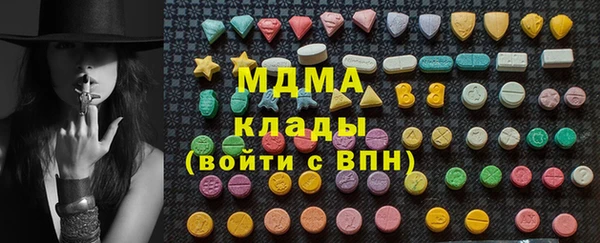 PSILOCYBIN Богородицк