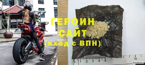 PSILOCYBIN Богородицк