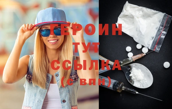 PSILOCYBIN Богородицк
