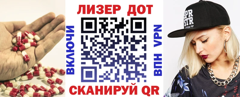 LSD-25 экстази кислота  Киреевск 