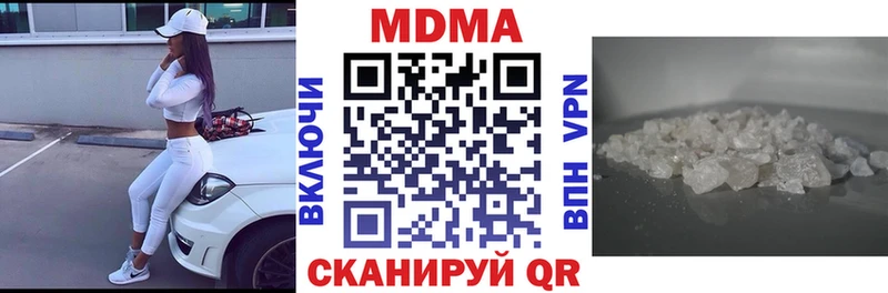 MDMA Molly  где продают наркотики  Киреевск 