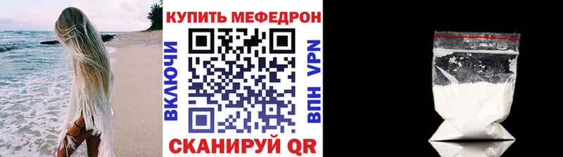 omg онион  это какой сайт  Мефедрон VHQ  Киреевск 