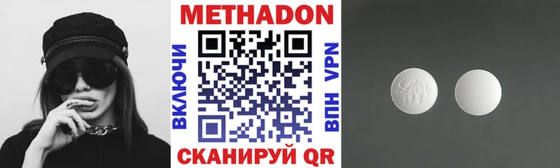 где продают наркотики  kraken как войти  МЕТАДОН кристалл  Киреевск 