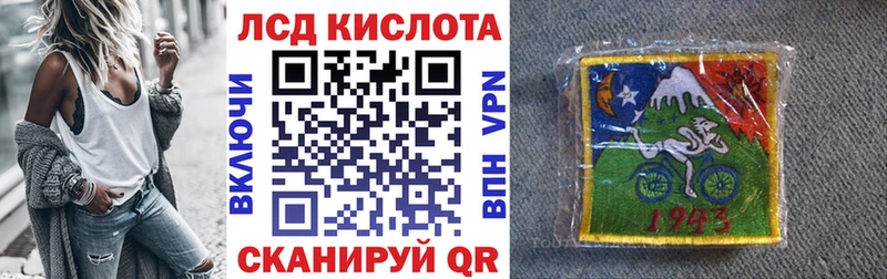 Марки 25I-NBOMe 1500мкг  купить наркотики цена  omg сайт  Киреевск 