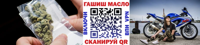 даркнет как зайти Киреевск ТГК концентрат
