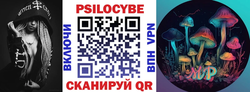 Галлюциногенные грибы мухоморы  где можно купить   Киреевск 